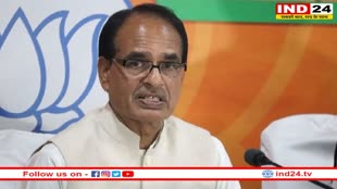 CM Shivraj ने विपक्षी दलों की बैठक को लेकर साधा निशाना, बोले- गड़बड़ करने वाले किसी भी कीमत पर नहीं बचेंगे