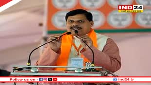 आज इन जिलों के दौरे पर रहेंगे सीएम डॉ. मोहन यादव , जनसभा को संबोधित कर पार्टी प्रत्याशी के समर्थन में करेंगे रोड शो