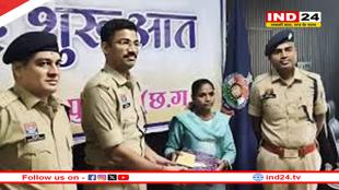 8 लाख रुपये की इनामी महिला नक्सली ने किया आत्मसमर्पण