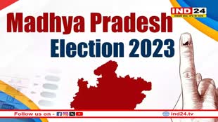  MP News: एमपी में अब डाक मत पत्र पर गरमाई सियासत, डाक मत पत्र चुनाव के परिणाम पर डाल सकते हैं असर 