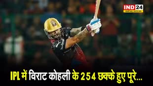IPL 2024: विराट कोहली की नजर रोहित शर्मा के इस महारिकॉर्ड पर....
