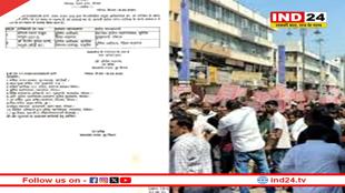 मऊगंज हिंसा के तीन दिन बाद बड़ा एक्शन, हटाए गए एसपी कलेक्टर