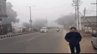 Rajasthan Weather Update: घने कोहरे की चपेट में राजस्थान, माउंट आबू में न्यूनतम तापमान 1.5  डिग्री सेल्सियस, जानें कब खुलेगा मौसम?