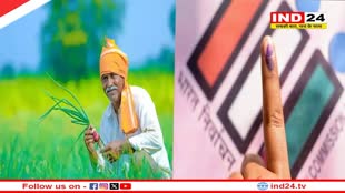 MP News: किसानों के लिए अच्छी खबर, लोकसभा चुनाव के बाद होगा मंडी चुनाव