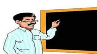 MP में अब अतिथि विद्वानों के लिए खुशखबरी, अब 1500 के बदले मिलेंगे एक दिन के दो हजार रुपये