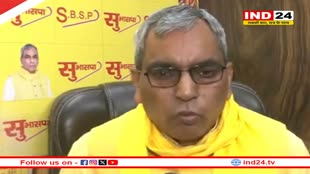 ओपी राजभर बोले- हमारी कोई मांग नहीं, योगी आदित्यनाथ जो विभाग देंगे, वो मंजूर