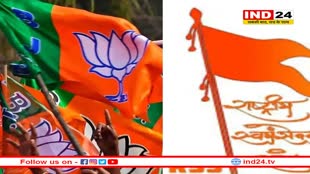 कौन बनेगा BJP का नया अध्यक्ष? 