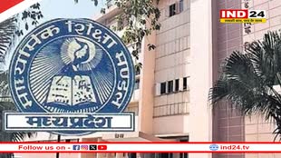 कंट्रोल रूम से होगी परीक्षा की निगरानी, केंद्र पर कलेक्टर प्रतिनिधि ही कर सकेंगे मोबाइल फोन का उपयोग