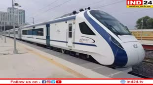 राजस्थान को मिली वंदे भारत ट्रेन की सौगात, PM Modi ने दिखाई हरी झंडी
