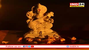 इस साल कब है वसंत पंचमी, जानें सरस्वती पूजा तिथि और शुभ मुहूर्त