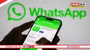 WhatsApp यूज़र्स के लिए बड़ी खुशखबरी! आ रहा है एक और दमदार AI फीचर 