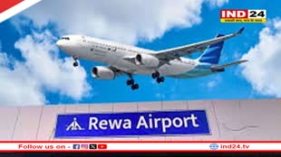 पीएम मोदी ने किया रीवा एयरपोर्ट का लोकार्पण, सीएम ने कहा- 999 रुपए में कराएंगे हवाई सफर