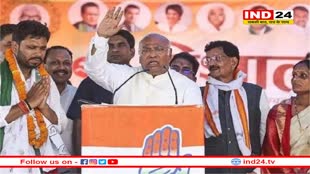 खरगे का पीएम मोदी पर निशाना, कहा- अंबानी और अडाणी कांग्रेस को काला धन भेज रहे थे तो सरकार ने कार्रवाई क्यों नहीं की 