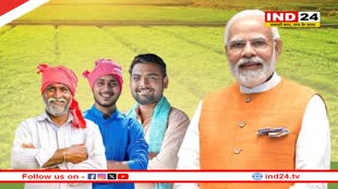 नहीं आई PM Kisan Yojana की 15वीं किस्त, जानें क्या हो सकते है कारण, ऐसे करे पता 