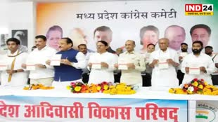 MP में आदिवासियों को साधने ''उलगुलान'' अभियान चलाएगी कांग्रेस