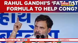 राहुल गांधी के खटाखट वाले बयान से परेशान सपा के बागी विधायक मनोज पांडेय, कहा- 'रोजाना आ रही है महिलाएं'