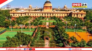 2 फरवरी से आम जनता के लिए खुलेगा अमृत ​​उद्यान