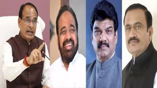 MP के सीएम शिवराज ने मंत्रियों और नेताओं को दी हिदायत, बोले - चुनाव जीतना है तो आपसी मनमुटाव और झगड़ा भूलना होगा