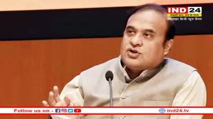 असम के CM Himant Biswa Sarma को खालिस्तानी संगठन से मिली खुली धमकी