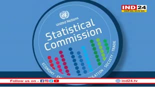 UN Statistical Commission: भारत संयुक्त राष्ट्र सांख्यिकी आयोग के लिए चुना गया, जानें क्या है UN सांख्यिकी आयोग