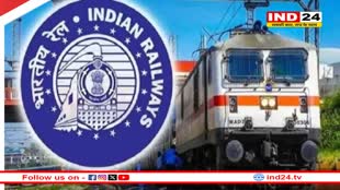 वेटिंग टिकट कैंसिल करने पर अब इतना लगेगा चार्ज, रेलवे ने लिया बड़ा फैसला