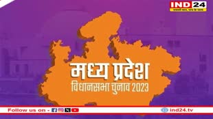 MP Election 2023: कांग्रेस को सता रहा विधयाकों की खरीद-फरोख्त का डर, कर्नाटक सरकार को किया अलर्ट