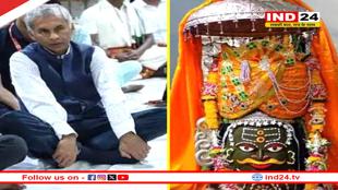 महाकाल के दरबार पहुंचे मुख्य सचिव अनुराग जैन, उज्जैन में सिंहस्थ कार्यों की समीक्षा भी की