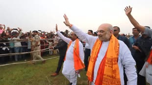 Rajasthan में विपक्ष पर जमकर बरसे Amit Shah कहा- '2024 में दूरबीन लेकर भी दिखाई नहीं देगी कांग्रेस'