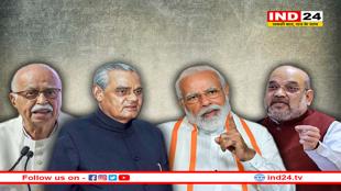 अटल-आडवाणी से बहुत अलग है BJP में मोदी युग! जानें कैसी 45 साल में बदली भाजपा