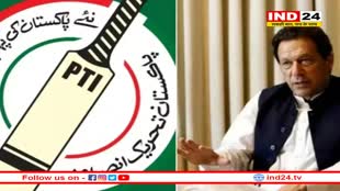 पाकिस्तान में चुनाव से पहले इमरान खान को राहत