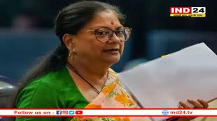 Rajasthan BJP 3rd Candidate List: बीजेपी की तीसरी लिस्ट में भी वसुंधरा राजे का 'दबदबा', इन करिबियों को मिली टिकट 