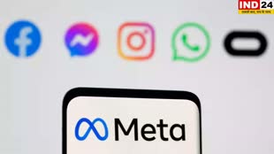Meta: मेटा ने किया बड़ा एलान, टेक्स्ट अपडेट के लिए ट्विटर जैसा प्लेटफार्म लाने पर कर रहा है विचार