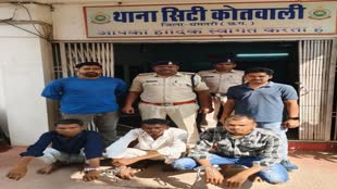 CG NEWS  : धमतरी में हथियार दिखाकर खुलेआम धमकी देने वाले तीन गिरफ्तार....