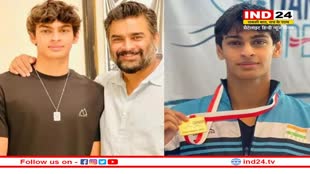 Khelo India 2022: अभिनेता आर माधवन के बेटे वेदांत ने तैराकी में जीता गोल्ड मेडल, मध्य प्रदेश रहा पीछे