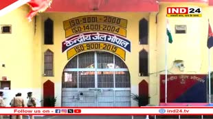 MP में गांधी जयंती के पहले बड़ा बदलाव, जेल को कहा जाएगा ‘सुधार संस्थान'