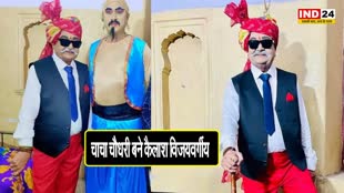 Kailash Vijayvargiya : चाचा चौधरी बने कैलाश विजयवर्गीय, साबू साथ आए नजर