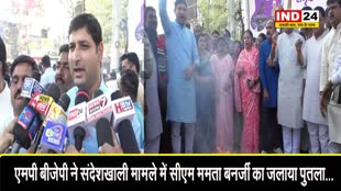 एमपी बीजेपी ने संदेशखाली मामले में सीएम ममता बनर्जी का जलाया पुतला…