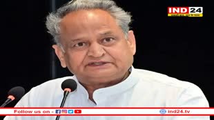 Rajasthan में मृत शरीर का सम्मान अधिनियम लागू करने वाला बना पहला राज्य , अब मृत शरीर को रखकर प्रदर्शन करने पर मिलेगी सजा 