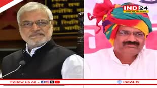 Loksabha Election: भीलवाड़ा का टिकट बदलकर सीपी जोशी को देने की तैयारी, ब्राह्मण चेहरे को टिकट नहीं देने पर शुरू हुआ विवाद 