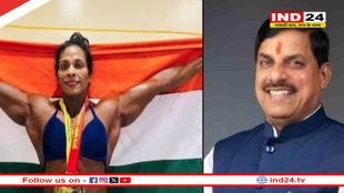 इंदौर की वंदना ठाकुर ने वर्ल्ड बॉडी बिल्डिंग चैंपियनशिप में जीता गोल्ड, सीएम डॉ मोहन यादव ने दी बधाई