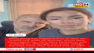 दुमका  गैंगरेप: स्पेनिश महिला ने अस्पताल से शेयर किया वीडियो, कहा- वो हमें जान से मारने वाले थे और ये भारत में हुआ