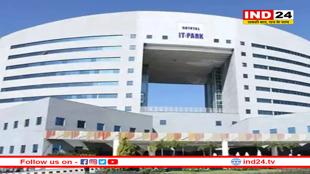 एमपी को मिलेगी 2 नए IT पार्क की सौगात