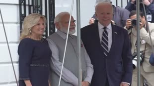 व्हाइट हाउस पहुंचे पीएम मोदी, अमेरिकी राष्ट्रपति जो बाइडेन के साथ फर्स्ट लेडी ने किया स्वागत