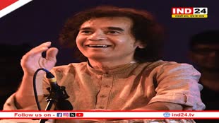 उस्ताद जाकिर हुसैन का निधन, पद्म विभूषण जैसे पुरस्कारों से थे सम्मानित जाकिर हुसैन