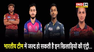 IPL में जबरदस्त प्रदर्शन : भारतीय टीम में जल्द हो सकती है इन खिलाड़ियों की एंट्री...