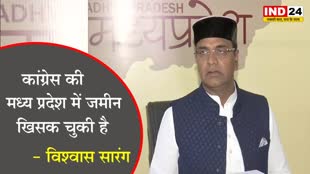 दिग्विजय सिंह के ट्वीट पर मंत्री सारंग का पलटवार, बोले - कांग्रेस की मध्य प्रदेश में जमीन   खिसक चुकी है 