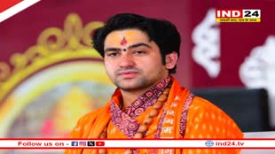 MP News: बागेश्वर धाम पहुंचे दुबई के बड़े व्यवसाई डॉक्टर अबू अब्दुल्ला, पंडित धीरेंद्र शास्त्री से की मुलाकात 