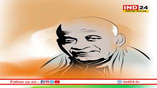 सरदार पटेल की 150वीं जयंती पर 1-15 नवंबर तक भारत पर्व मनाया जाएगा - अमित शाह