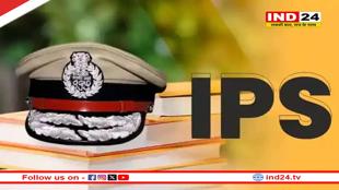 राज्य सेवा के 15 अफसरों को प्रमोशन, बनेंगे IPS