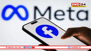 मेटा में एक और बड़ी छंटनी की तैयारी, 3600 कर्मचारी की जाएगी नौकरी 